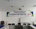 아산현수막 제작 전문업체
